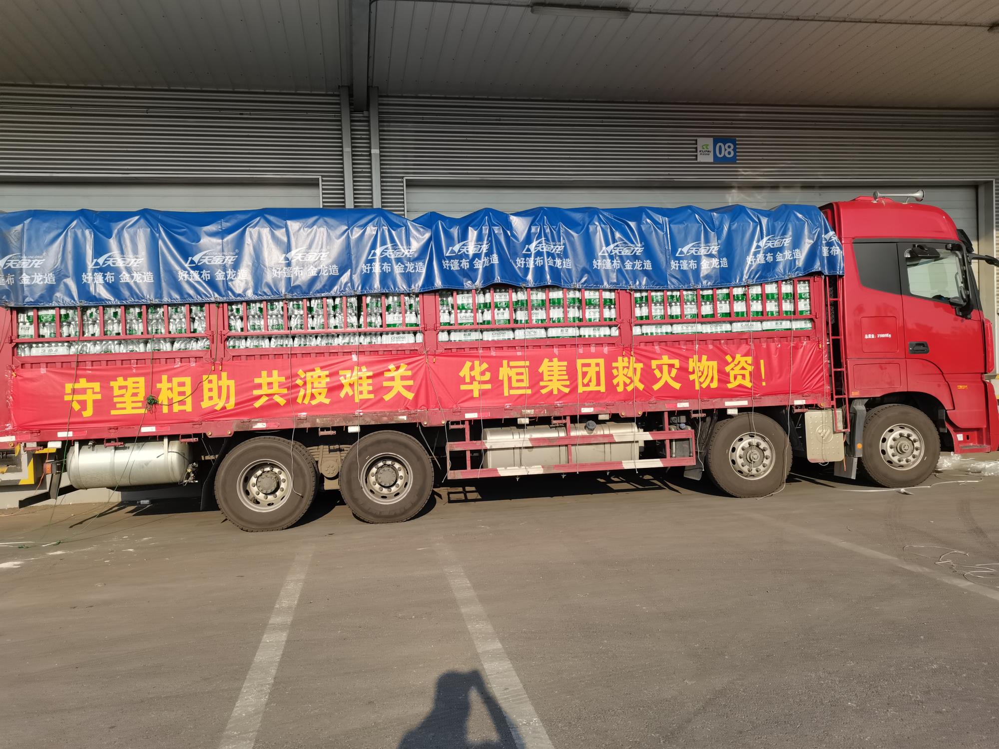 微信圖片_20210726200120.jpg 微信圖片_20210726200120.jpg