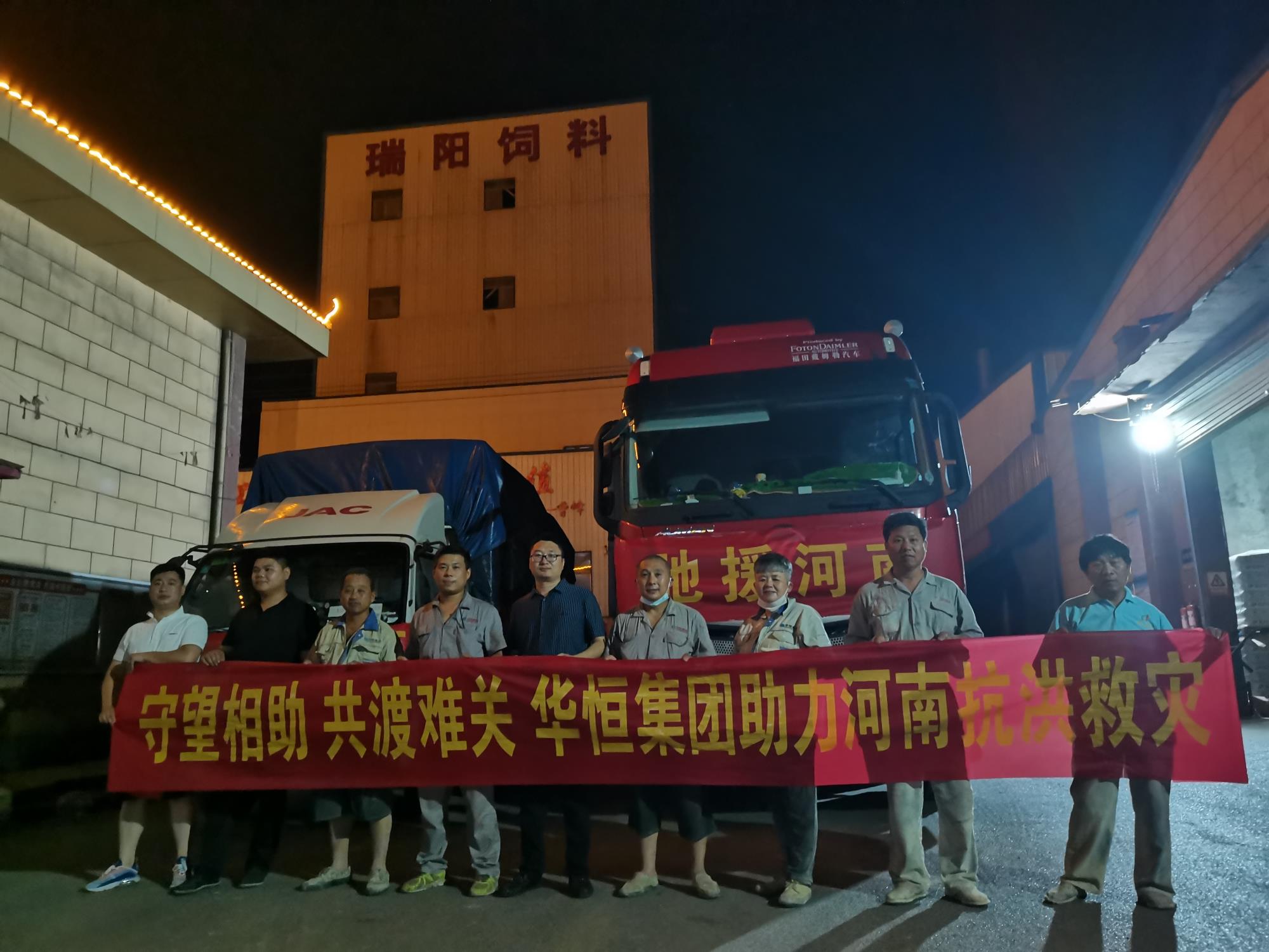 1抗災合影01.jpg 1抗災合影01.jpg