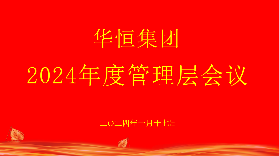 大屏.png 大屏.png